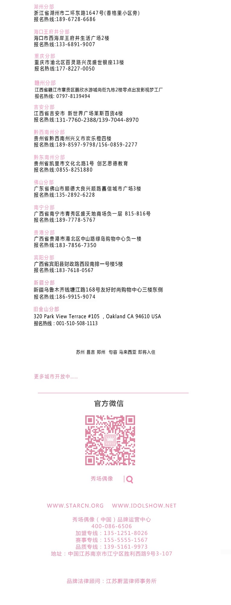 微信图片_20180109130907.jpg