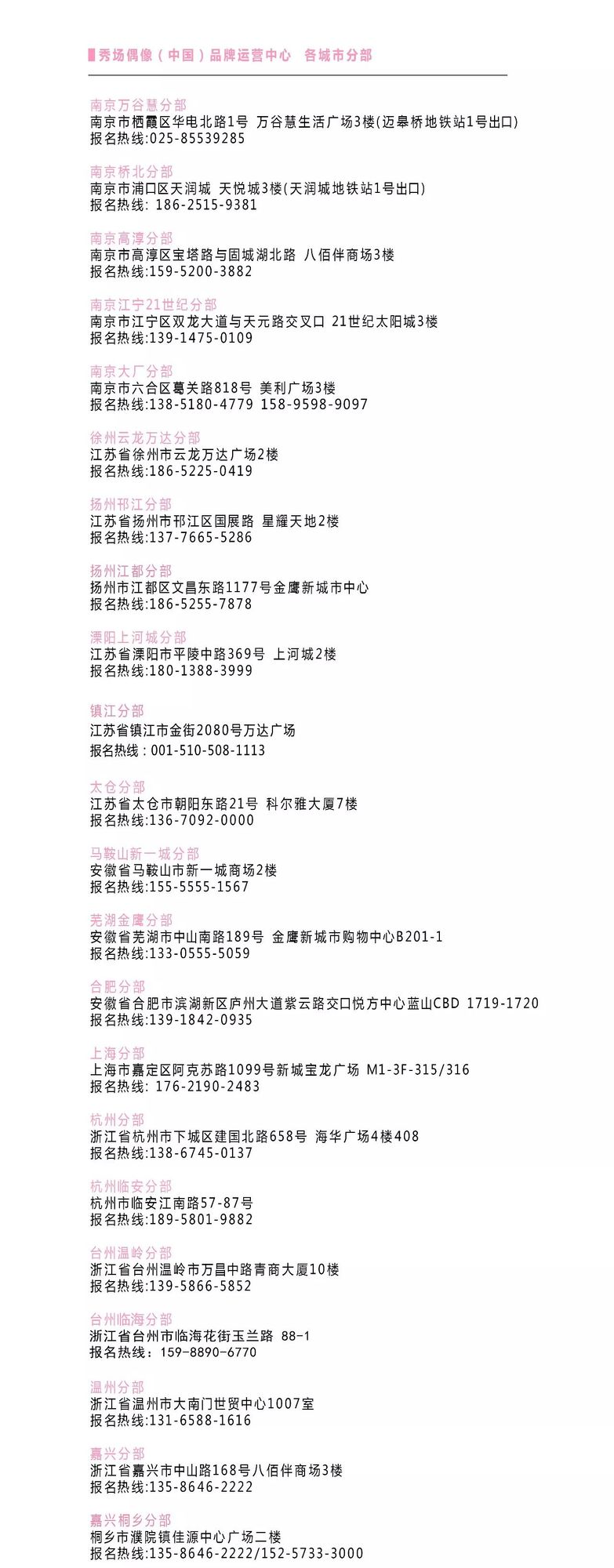 微信图片_20180109130906.jpg