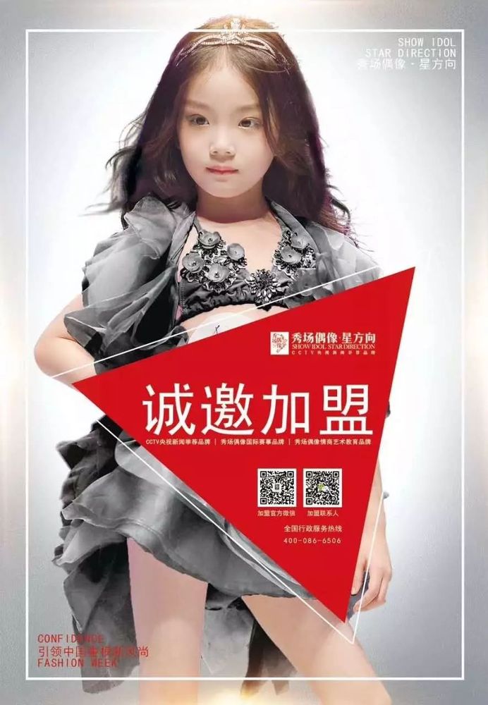 微信图片_20180109130909.jpg